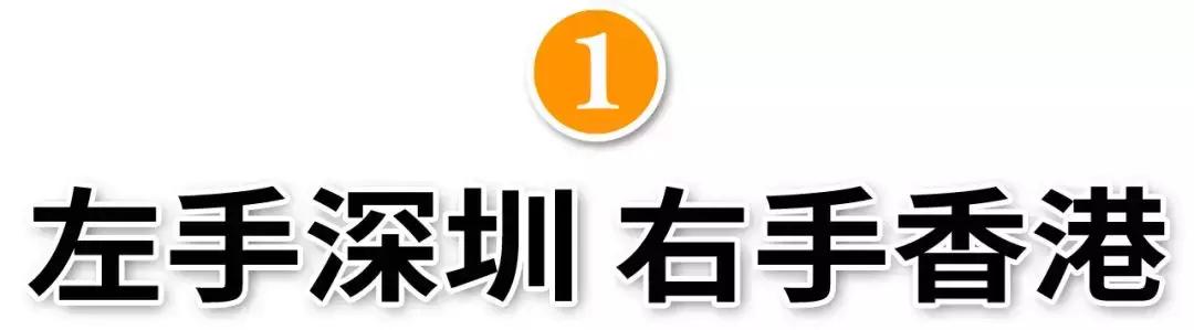 中英街深圳小香港,中英街深圳香港