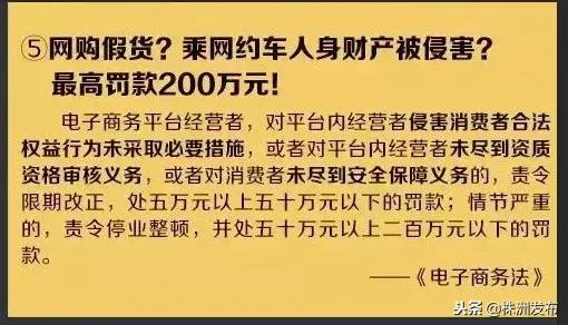代购微商新政策,再见代购再见微商