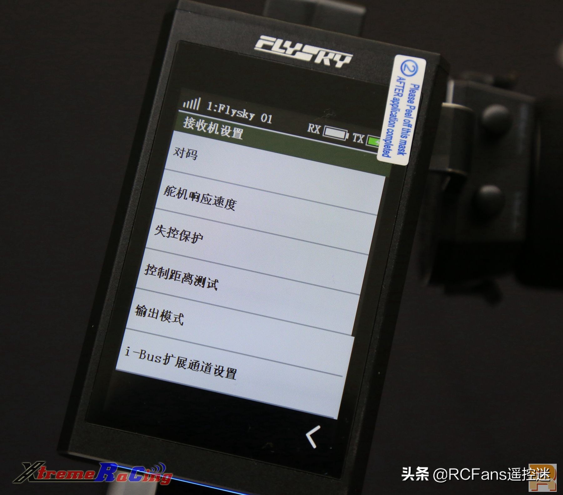 富斯nb4功能介绍,富斯nb4怎么样