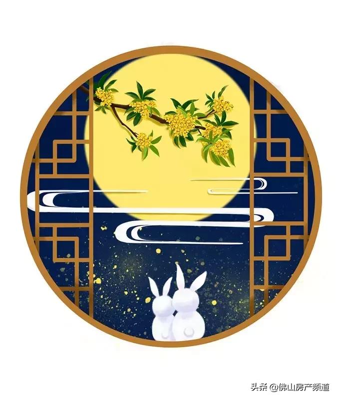 花好月圆中秋快乐视频,花好月圆中秋快乐毛笔字