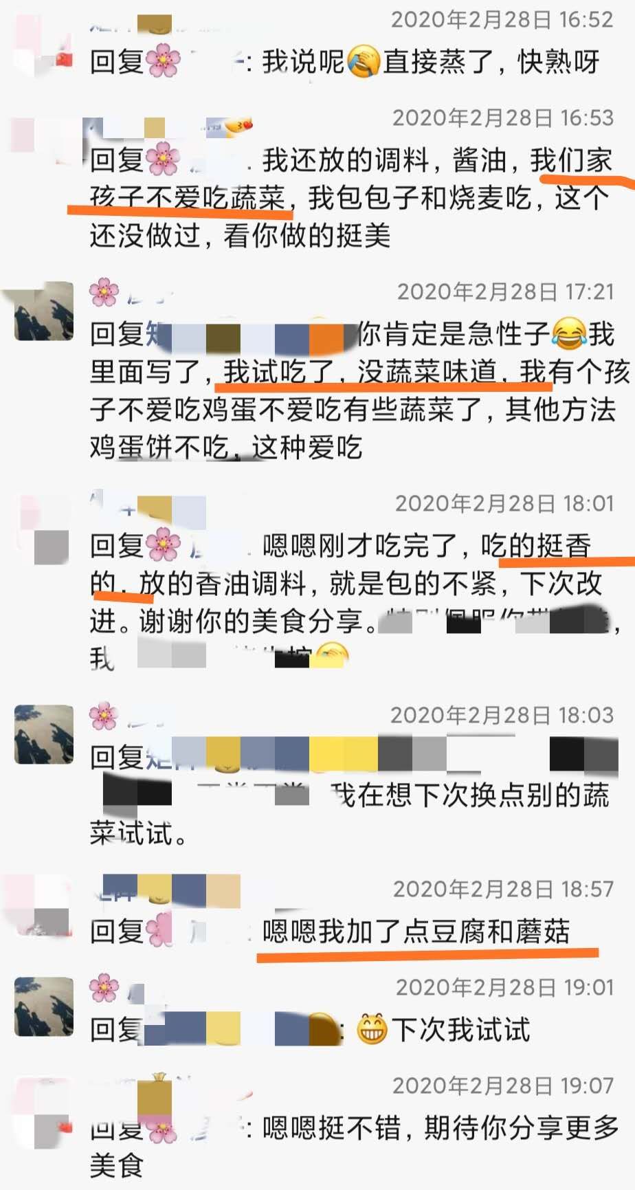 不吃菜的宝宝食谱,宝宝菜肉都不爱吃怎么办