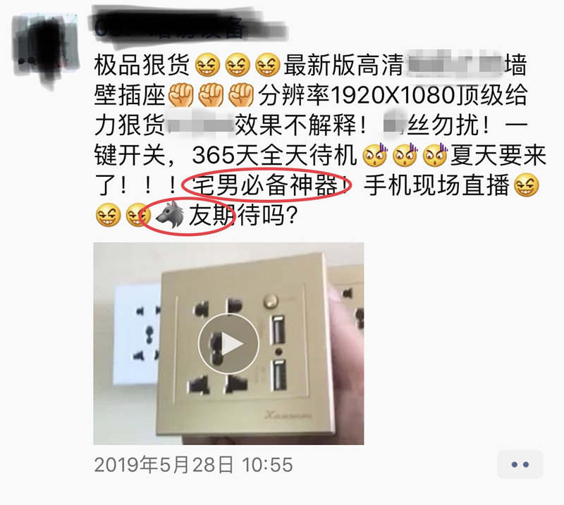 以案说法网上诈骗案例,以案说法打击伪劣产品