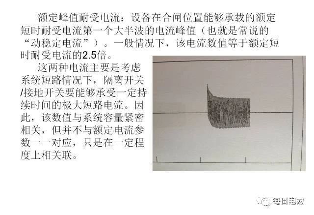 一分钟科普防疫知识,一文秒懂防火墙原理