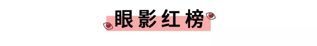 大牌彩妆全线试色测评,冷门彩妆测评排行榜最新