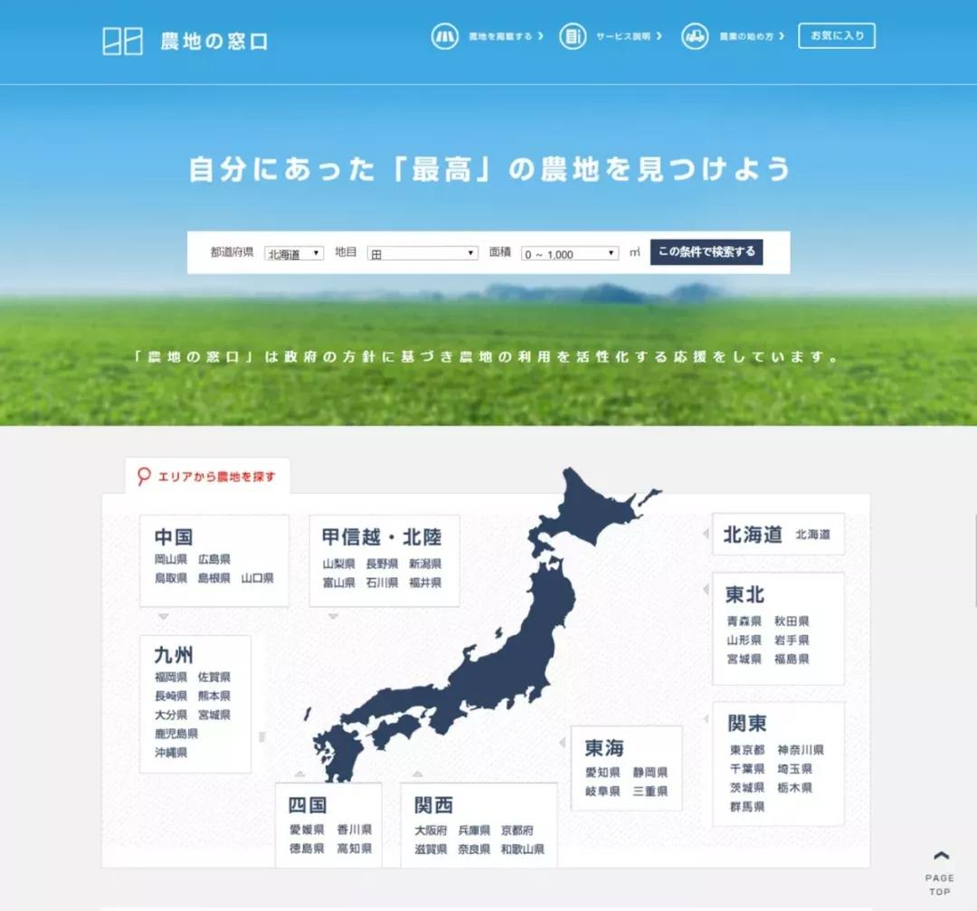 农庄餐饮怎么经营赚钱,怎么经营农家乐卖菜生意