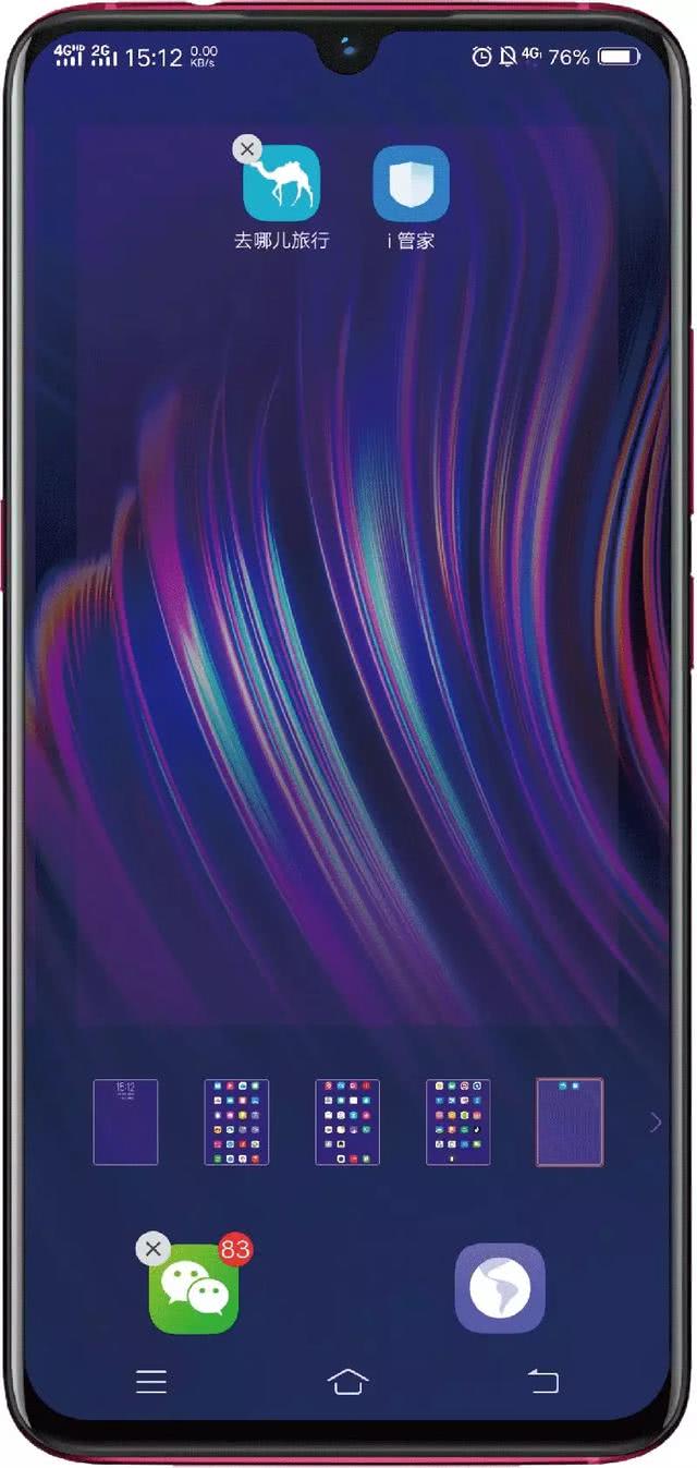 vivo手机使用入门技巧图解,vivo手机使用技巧大全高级