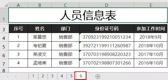 excel怎么把a4表格打印成a5表格,excel表格打印超出a4纸范围怎么办
