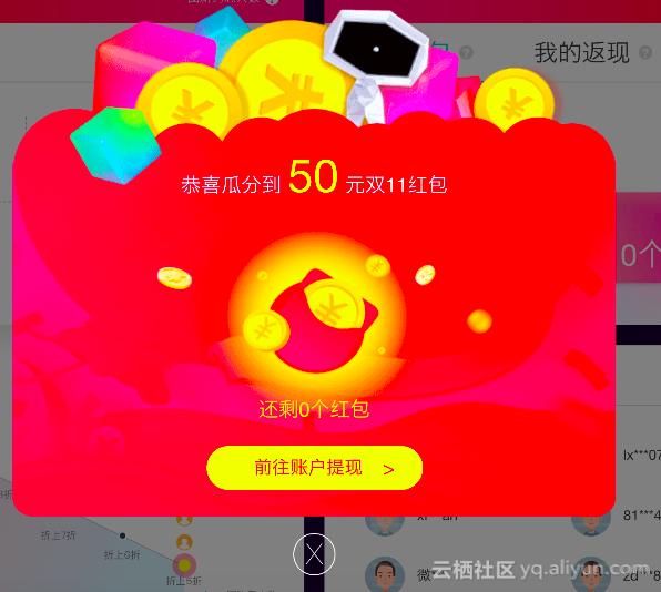 阿里云3折起,阿里云活动再享85折