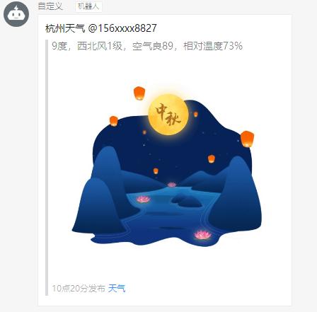 java调用钉钉机器人,java对接钉钉机器人框架