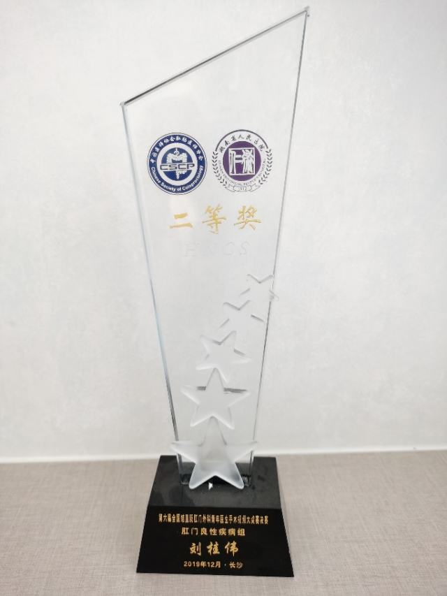 肛瘘难自愈的原因,肛瘘难受吗