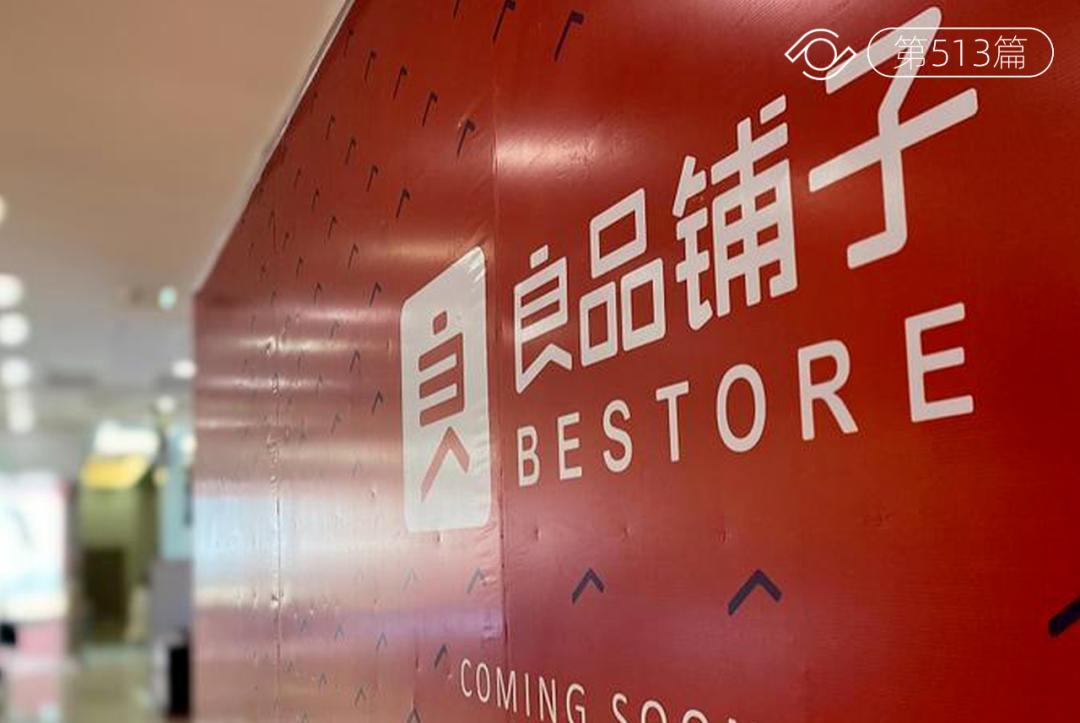 良品铺子吃出虫子怎么赔偿,良品铺子食安问题