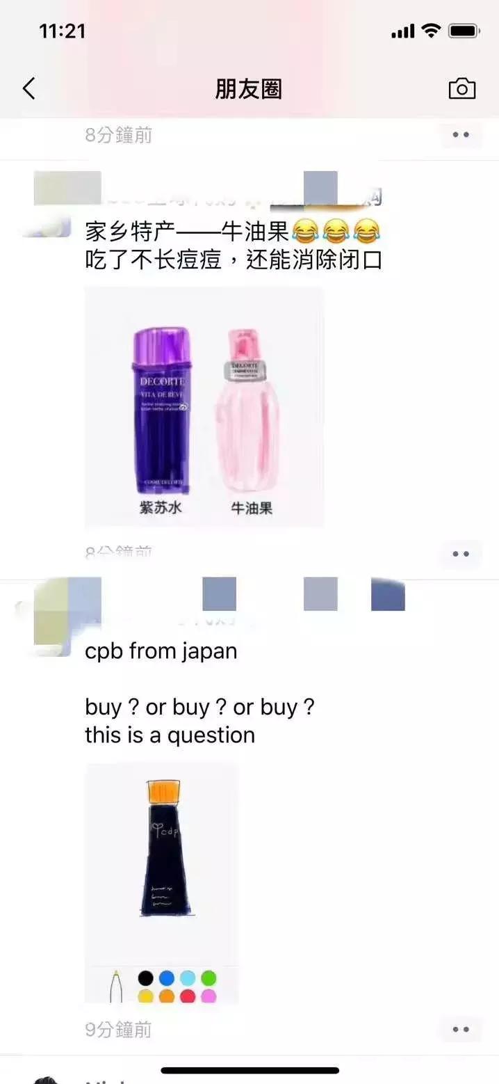 电商法怎么代购,2019年电商法代购