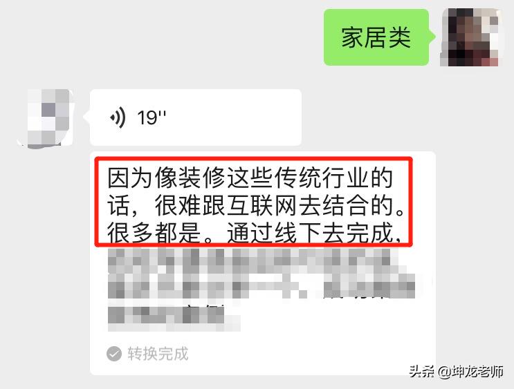 尚品宅配引流,疫情下的线上获客