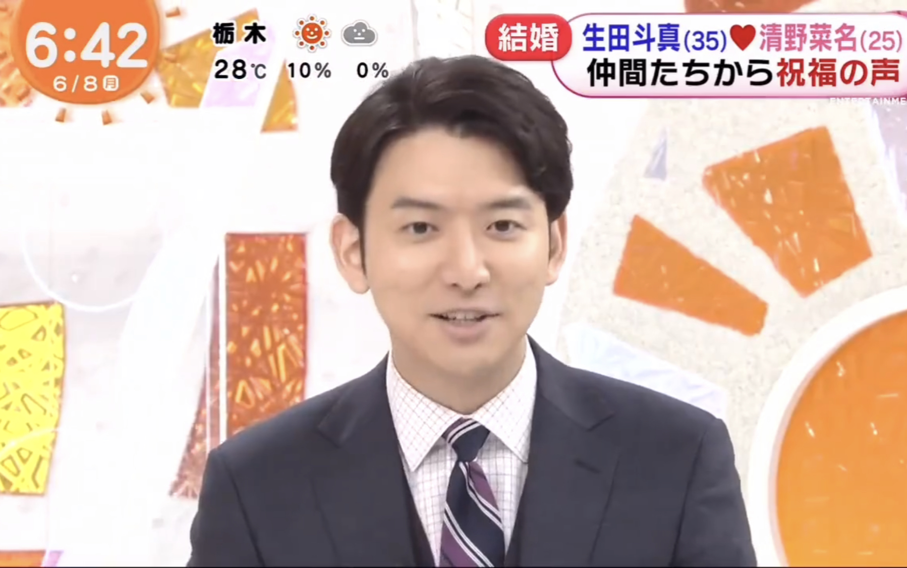 鐢熺敯鏂楃湡瀹ｅ竷缁撳瀹屾暣瑙嗛,鐢熺敯榫欏湥