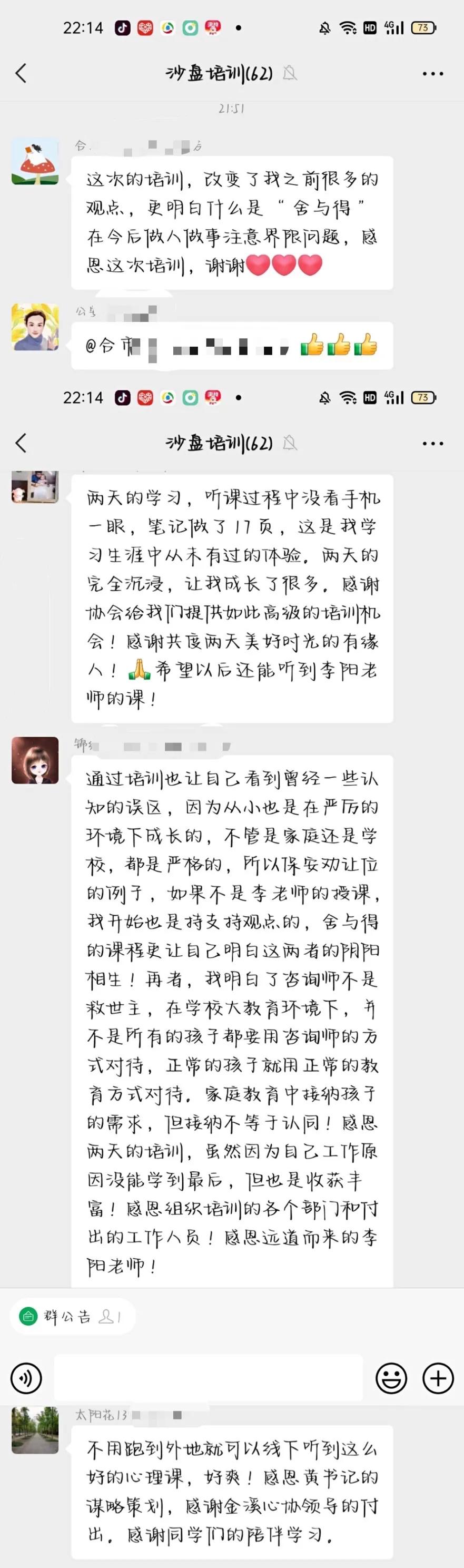 陕西青少年心理沙盘培训,沙盘心理疏导培训