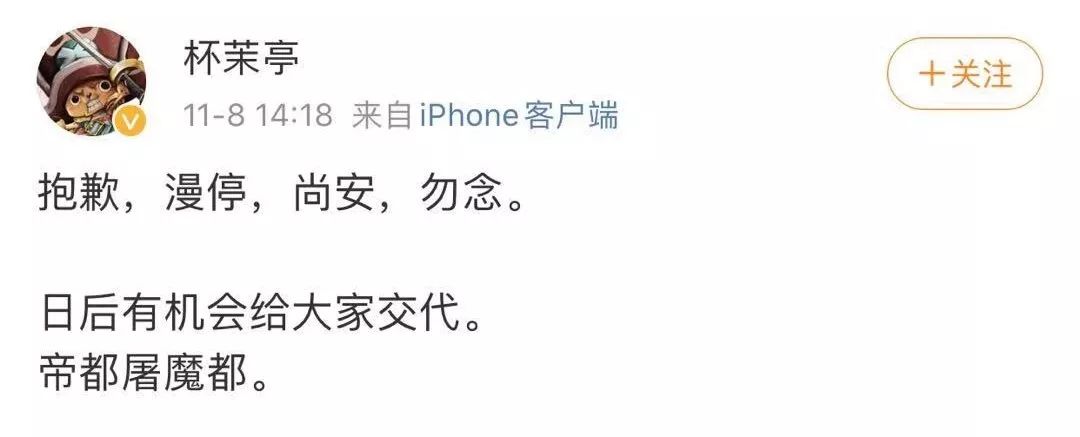 又一看片资源网站凉了！偷偷盗版14年，曾是男人的“天堂”……