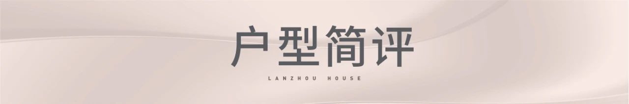 兰州世茂宏建云煦园能按时交房吗,兰州七里河世茂云煦园好不