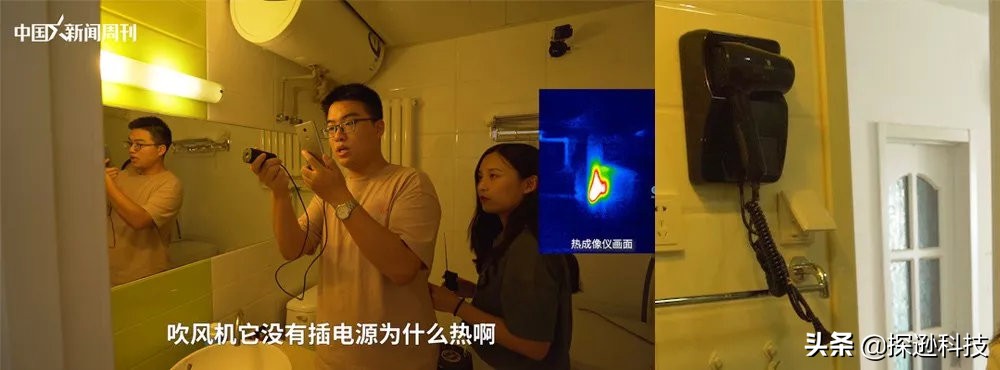 垃圾桶发现针孔摄像头,热水器针孔摄像头是什么样子