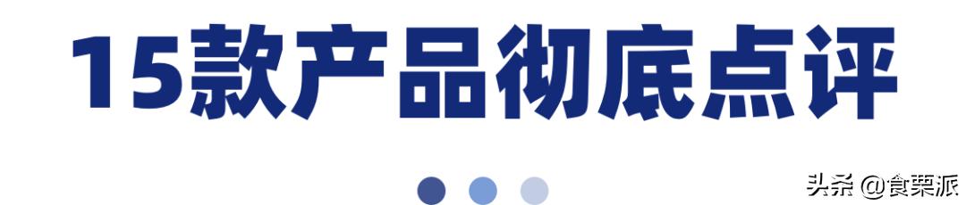 孕期多种维生素测评,孕期维生素和钙片吃什么牌子