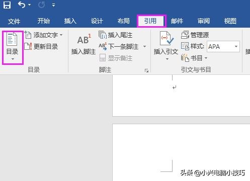 wpsword生成目录,word以页眉生成目录
