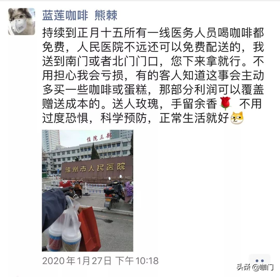 疫期营业额翻3倍!这家咖啡馆靠外卖+外带自救