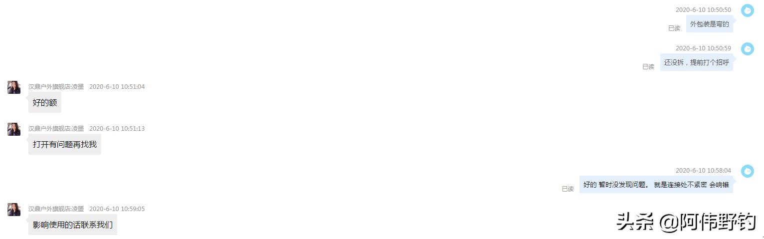 百元直柄路亚竿入门推荐,2.7米和3.0米路亚竿推荐