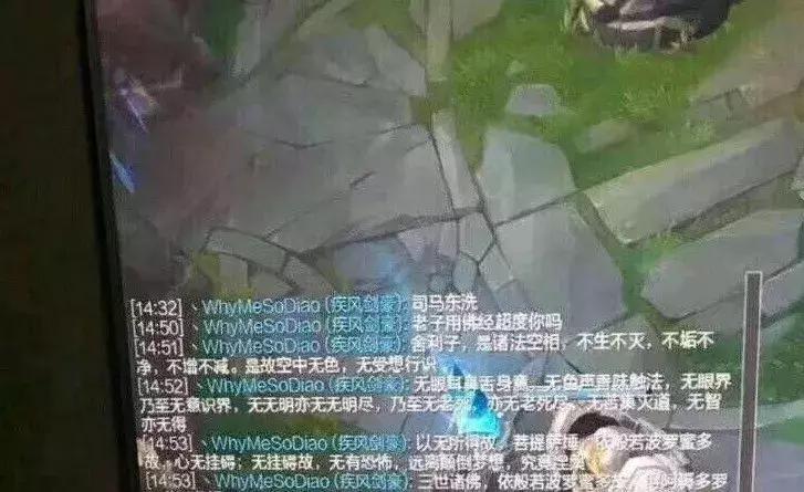 lol各个位置的鄙视链,lol各地区对魔法的态度