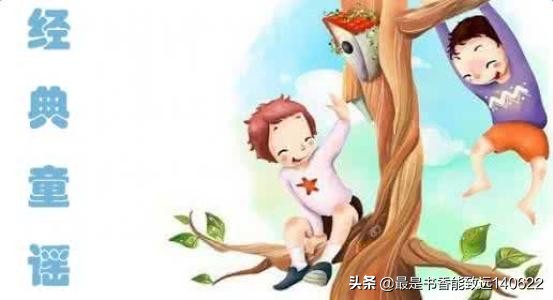 宝宝学唱童谣300首,普宁语言儿歌童谣