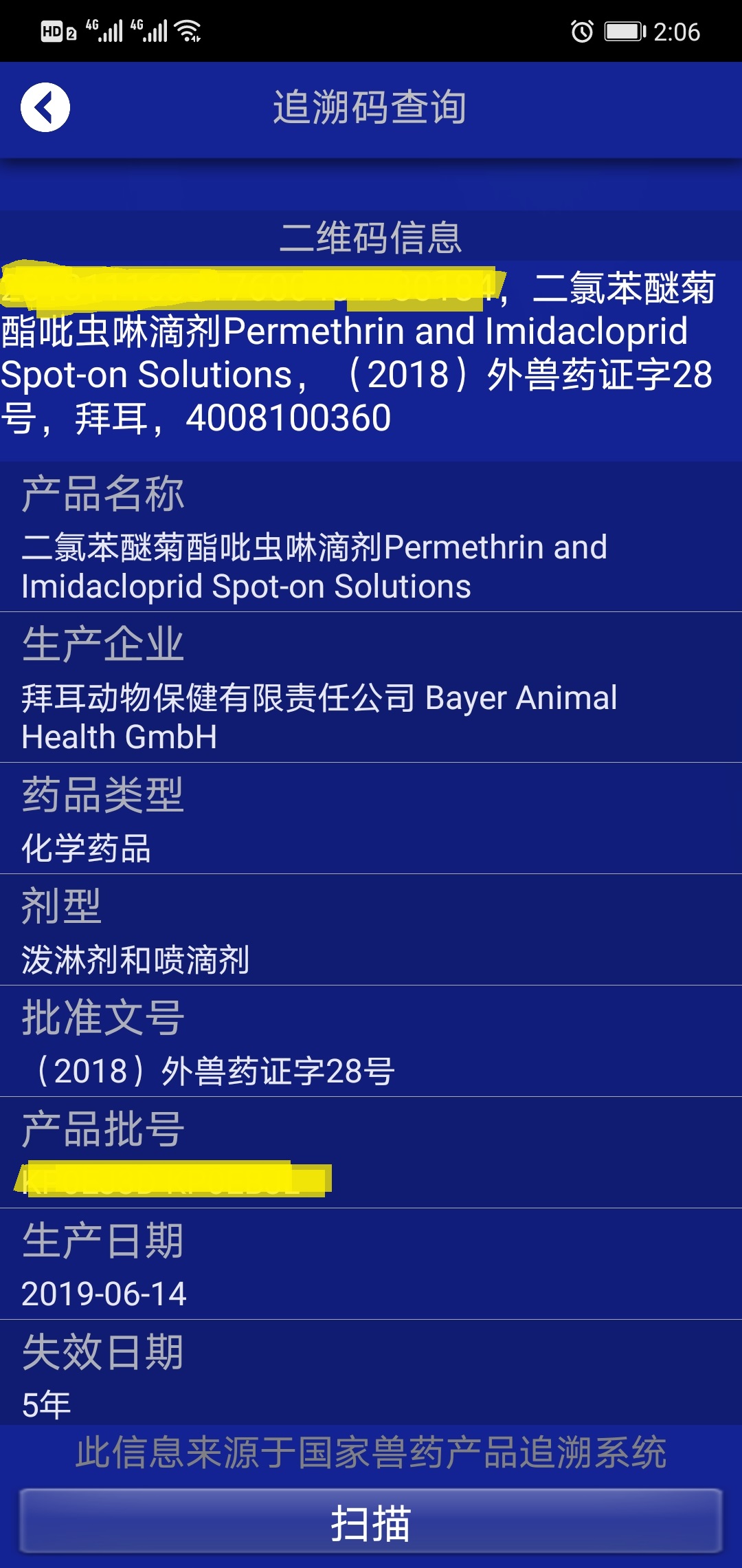狗的驱虫药怎么用,人用驱虫药可以给狗用吗