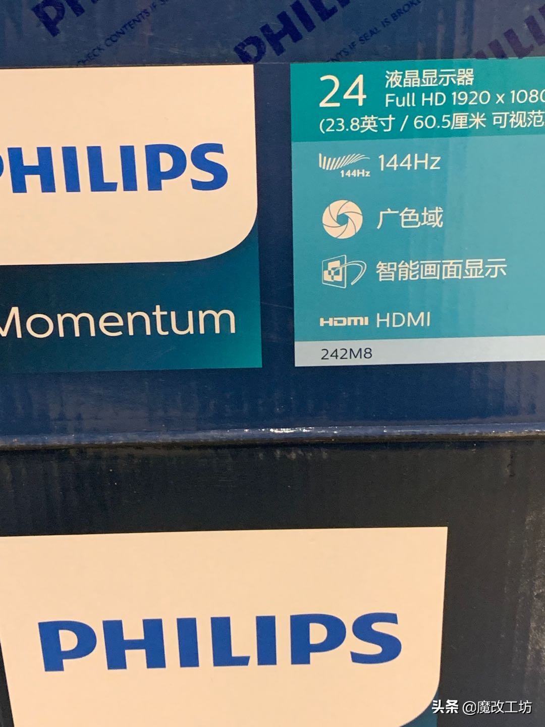 899元飞利浦IPS电竞显示器！我要剃须刀你却给我无线耳机？