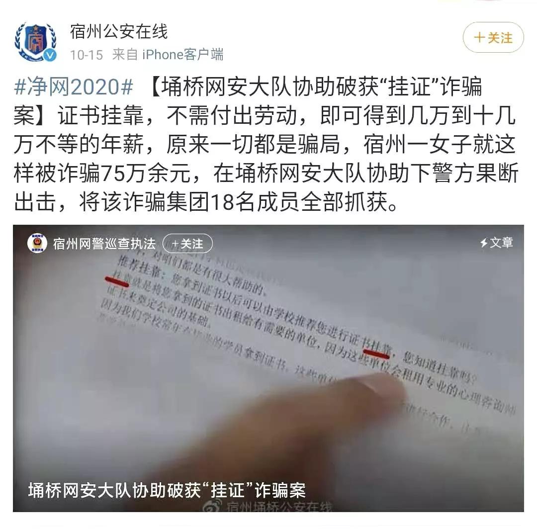 成绩作废禁考一年罚款两千,成绩取消会被拿回金牌吗