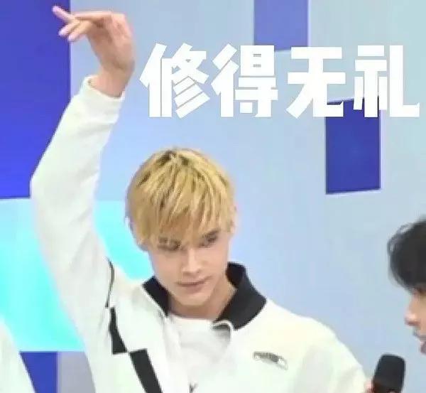 利路修是认真的吗,利路修很努力