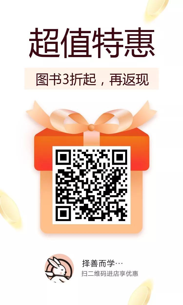 幼升小衔接练习册图书,小升初必备图书