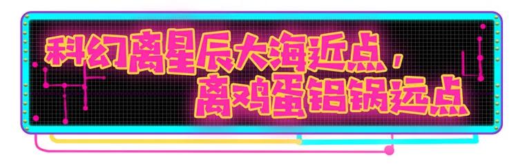 关公大战外星人好看吗,关公大战外星人是科幻片吗