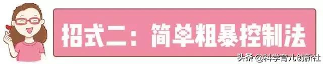 6岁孩子看电视频繁怎么办,儿童经常看电视脑子会变笨