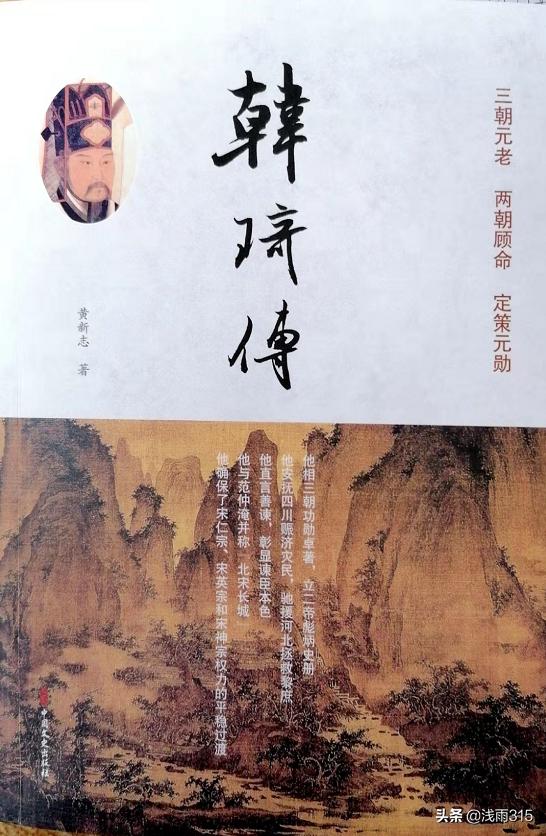 当一个文史爱好者迷上北宋，她的书单是什么样的｜写在世界读书日