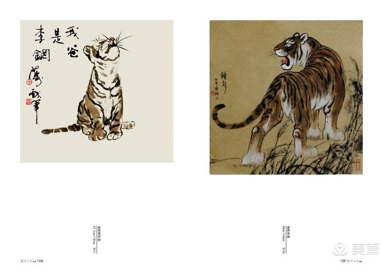 缇庝笉鑳滄敹骞寸敾浣滃搧娆ｈ祻,闄堣阿鐢昏檸