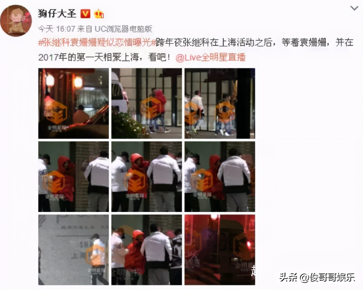 明星情商有多低袁姗姗,盘点明星低情商时刻袁姗姗