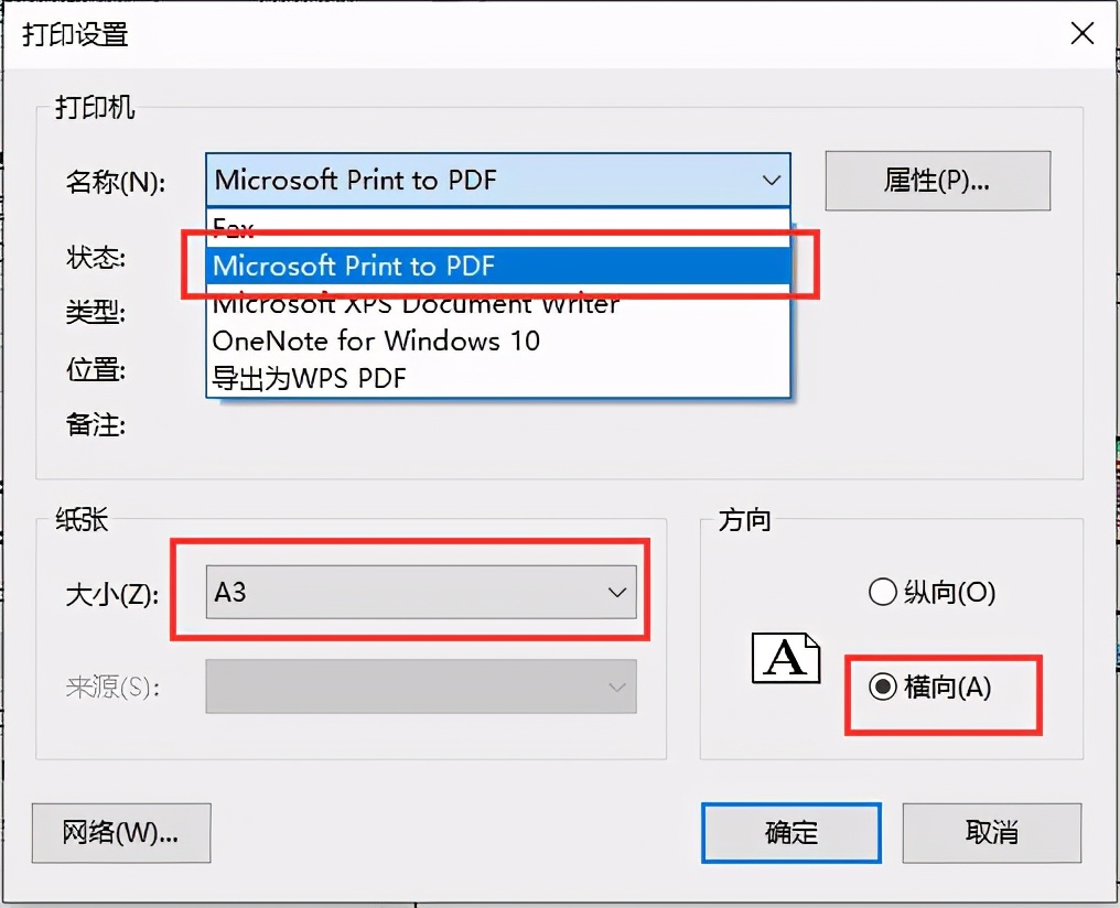 怎样打印cad图形布满a4纸,cad图形不能打印怎么办