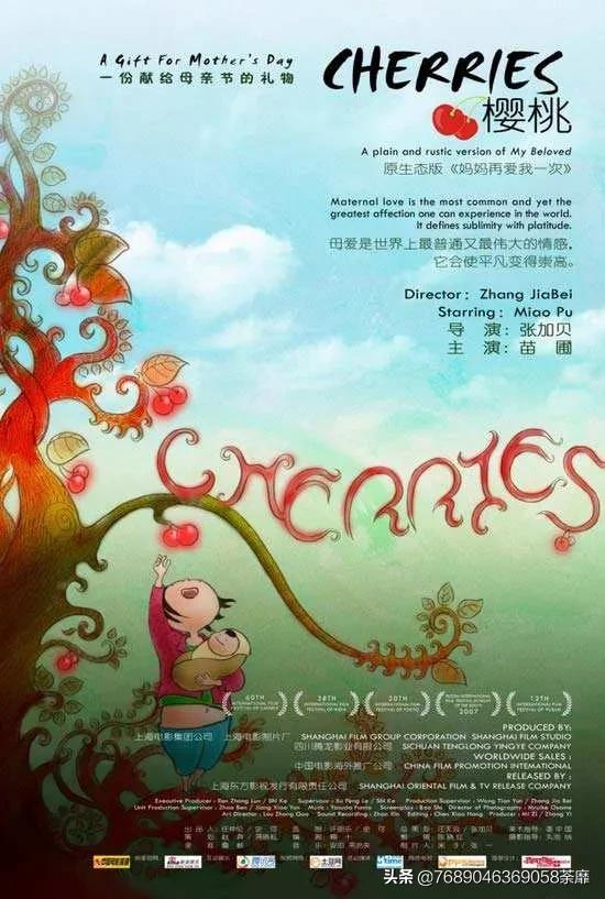 伟大母爱让人泪奔,母爱是伟大的可是现实是残酷的