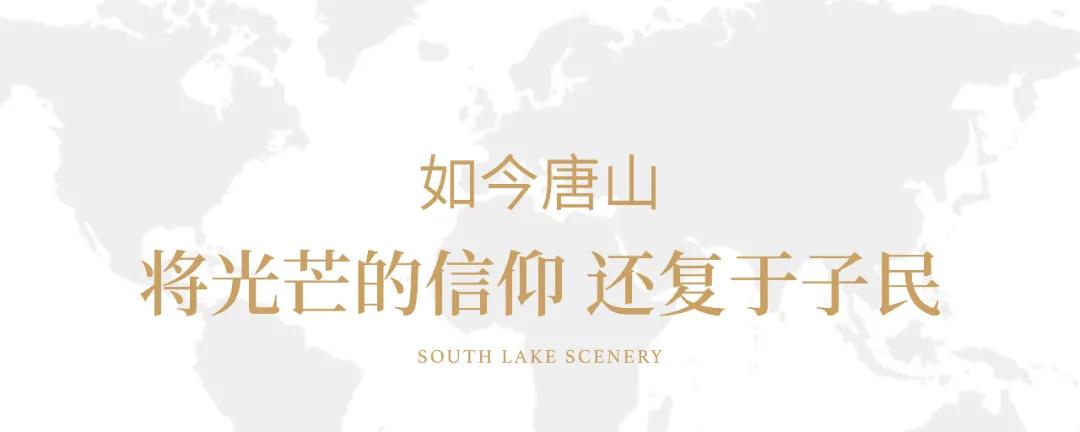 与交大的25年之约,和交大一起致敬青春