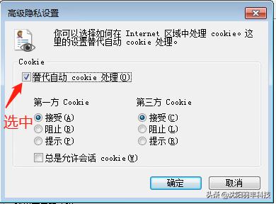 ie浏览器快捷方式怎么设置网址,怎么恢复ie浏览器的默认设置