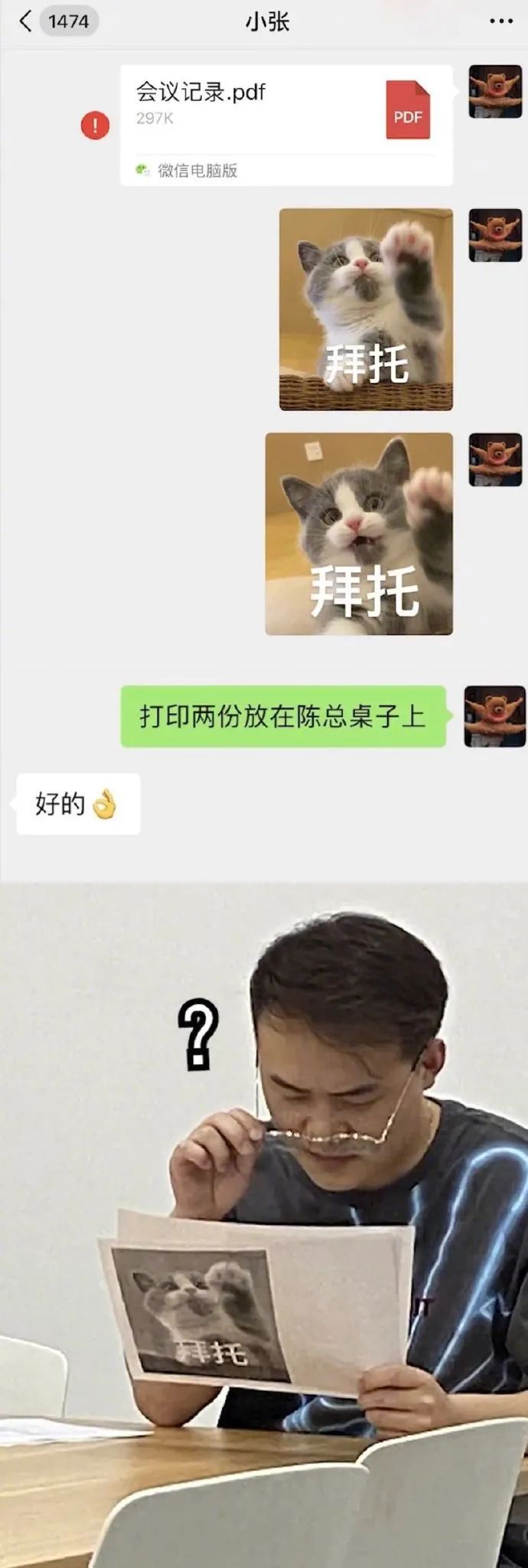 莱斯特城欧冠第一赛,莱斯特城1:0切尔西