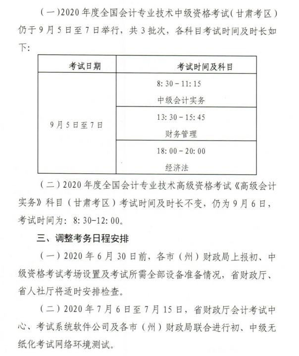 教师资格证准考证打印时间2021,2022年美术艺考准考证打印时间