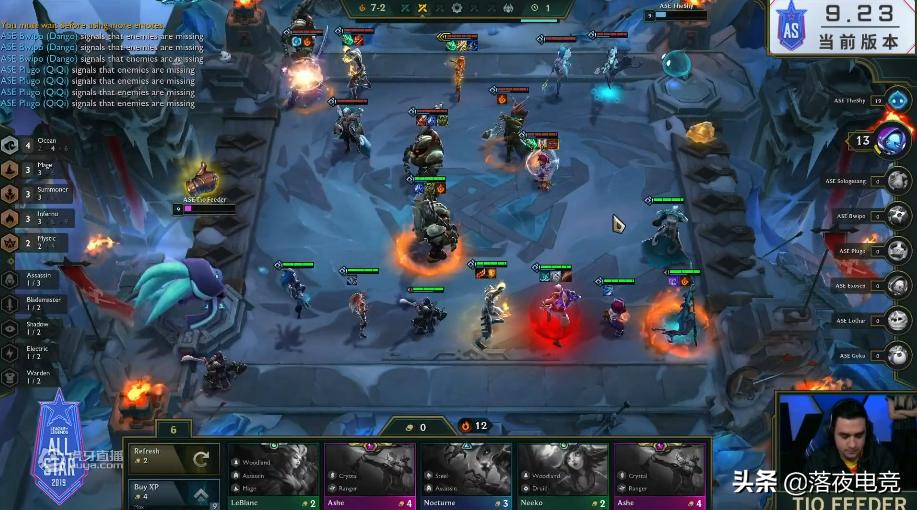 lol云顶之弈现版本最强阵容神超,2019全明星赛云顶之弈