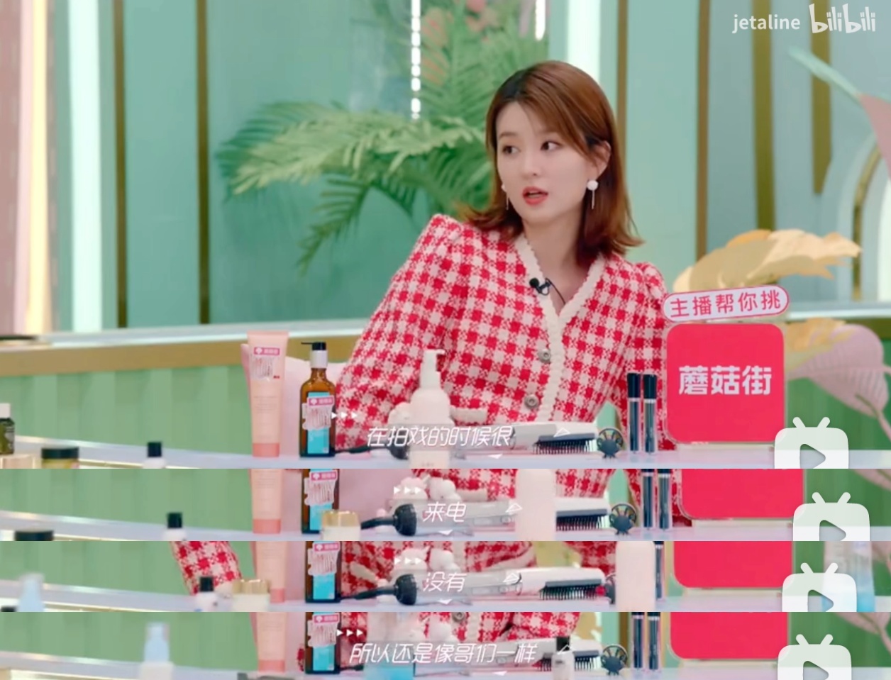 乔欣许魏洲不约而同,乔欣许魏洲人间清醒发言