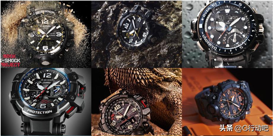 大师级表款，卡西欧G-shock终极产品“海陆空”系列