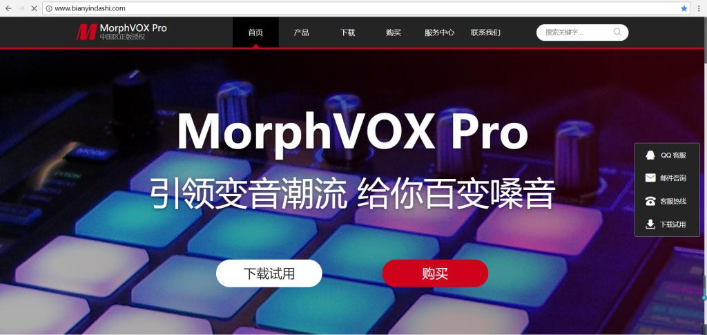 变声器推荐2019,变声器2021排行榜