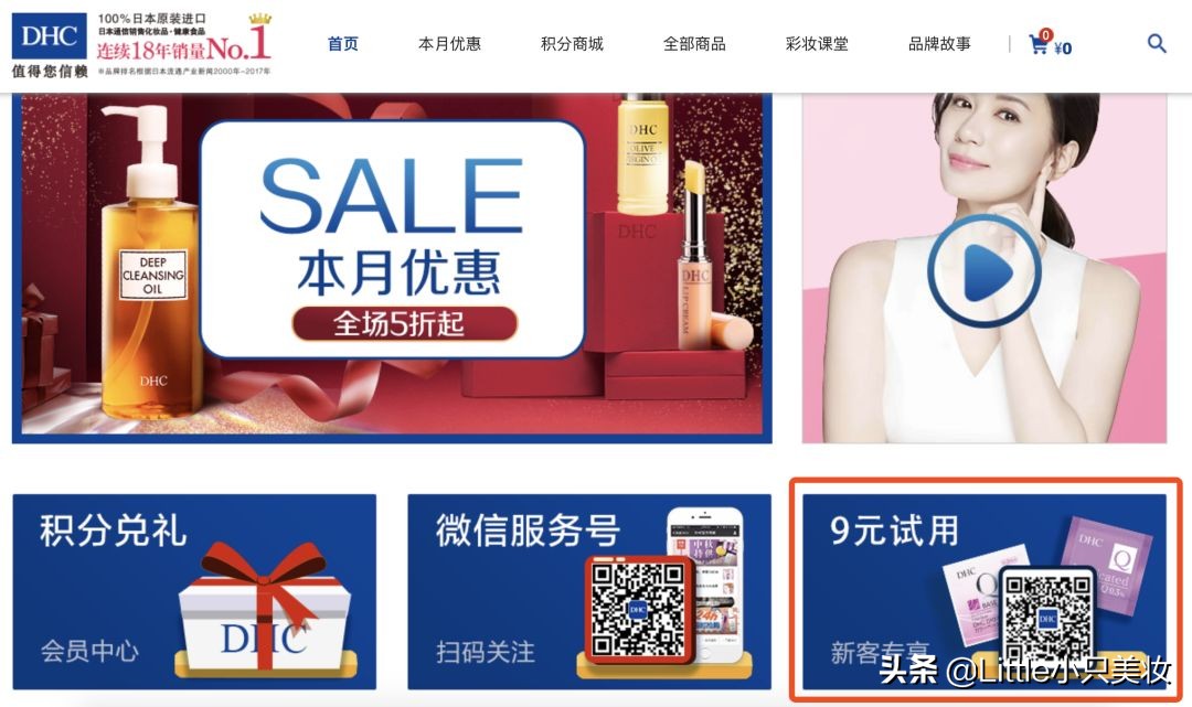 消费降级护肤品推荐,消费降级护肤面霜