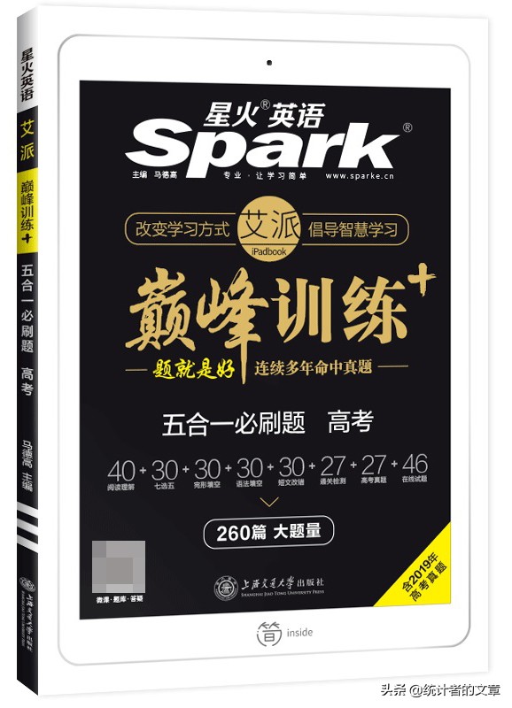 教辅书评测系列,教辅参考书测评推荐